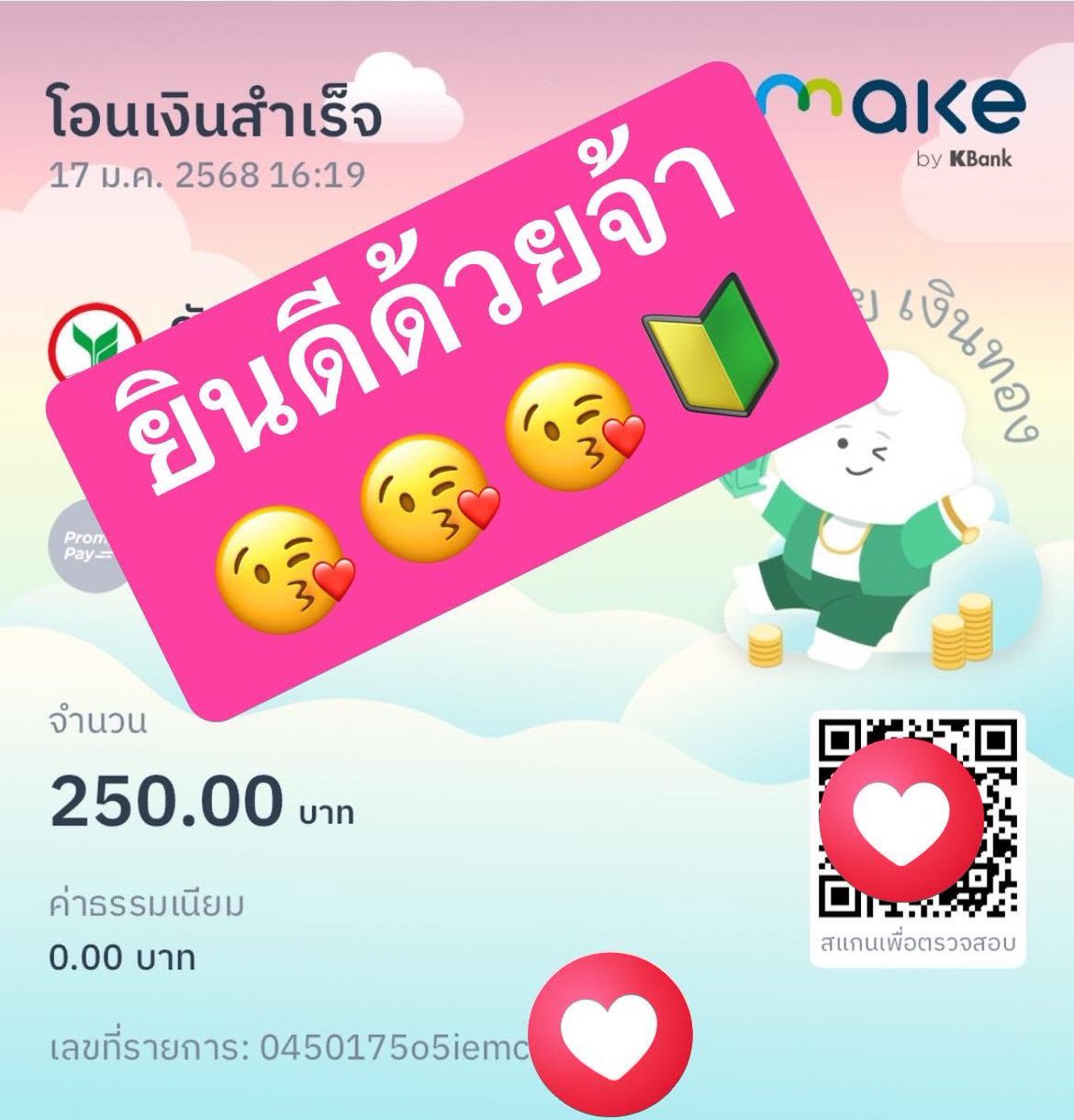 ป้าเพิ้ง ขายเบอร์เงิน ติ่งจีนติ่งเกาทุกด้อม tweet media