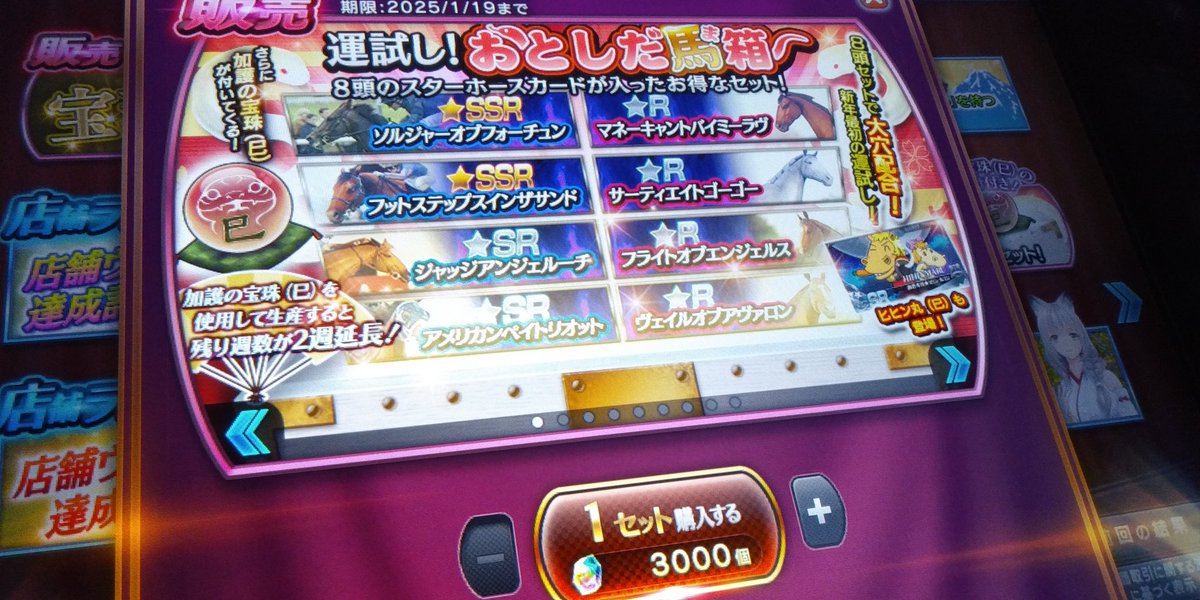 KANACOCO2020's tweet photo. マイホの状況🐎
MAJOR➡️700万超え
MINOR➡️19万超え
カンストするかなあ😍
#スターホース4
#スタホ4
#MAJORPROGRESSIVE
#MINORPROGRESSIVE https://t.co/C7hpv8IjzR