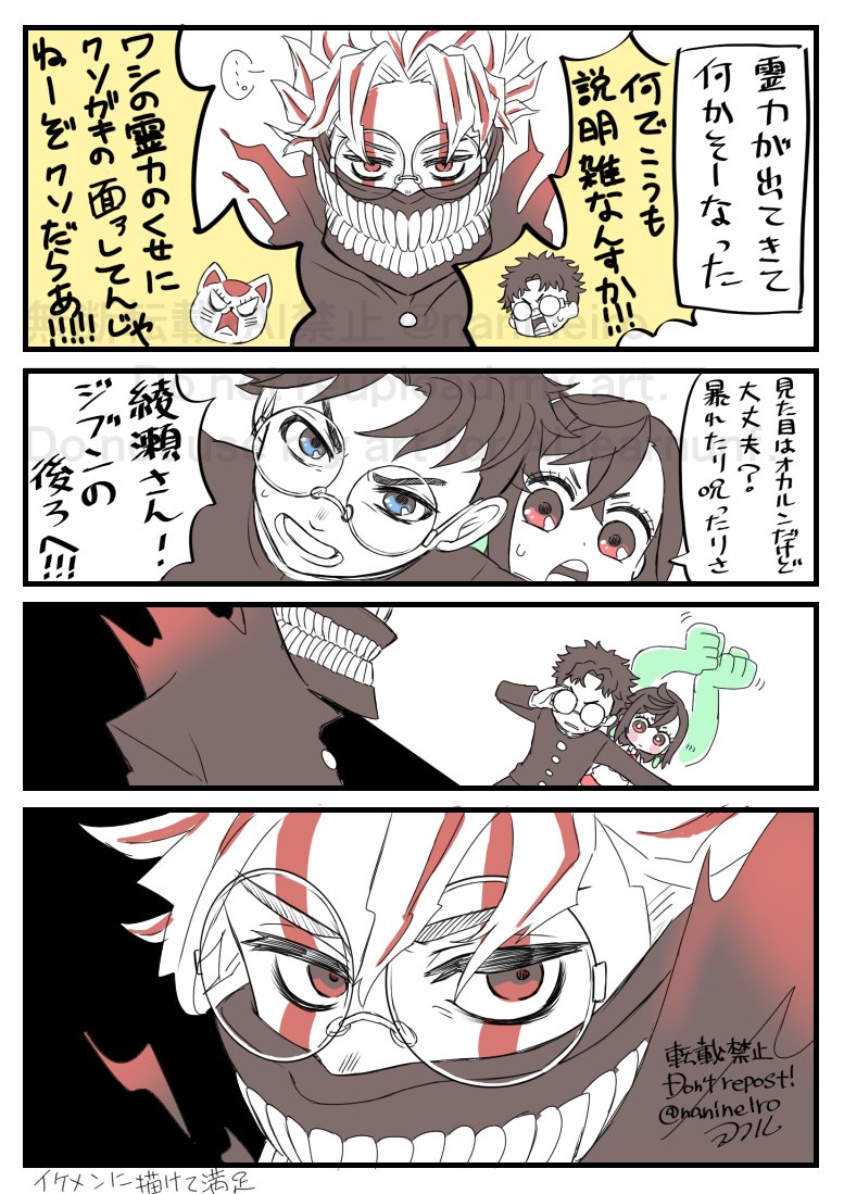 落書きオカモモ+ターボババァ

描きたいの全詰め 
