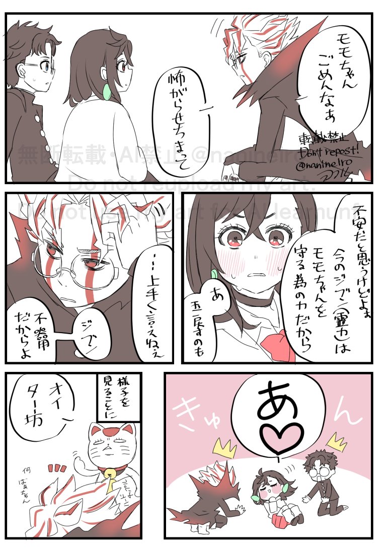 落書きオカモモ+ターボババァ

描きたいの全詰め 