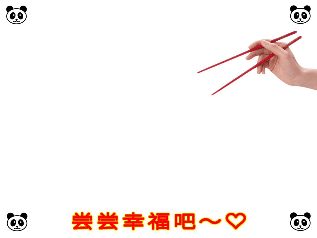 _o0ii23's tweet photo. 🪷🐼🧧☆ https://t.co/1qyv3yWFwT