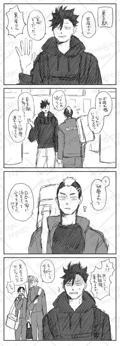 お泊まり・2 