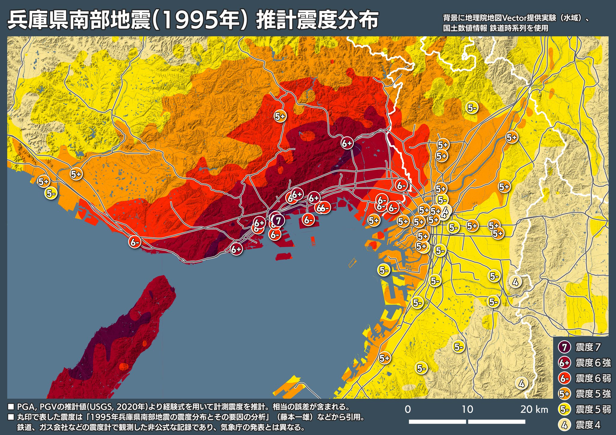 平成7年　兵庫県南部地震 Amazon.co.jp: ドキュメント阪神大震災全記録[平成七年兵庫県