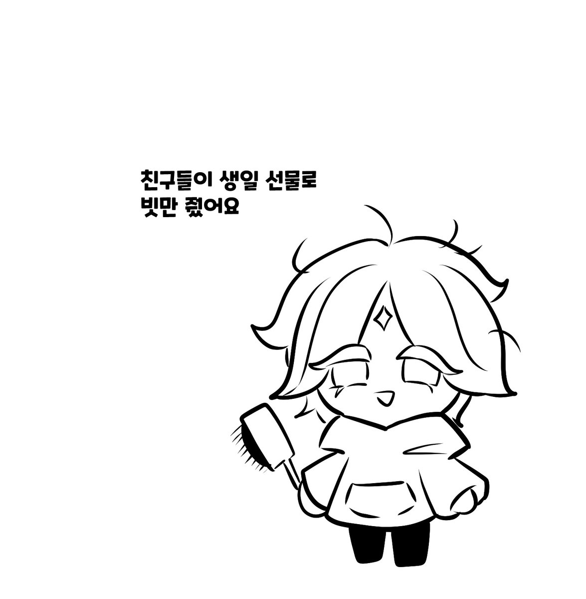 불맛아들🕯 (@firetasteson) on Twitter photo 