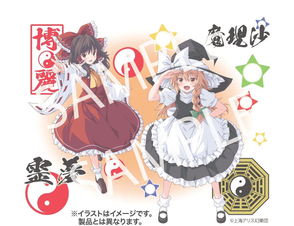 HOBBY SHOP でじたみん on X