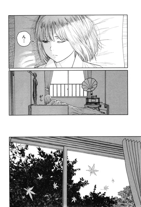 #ヴァンピアーズ (全9巻完結)
#漫画

👉 https://t.co/3z2uuAOCxn 