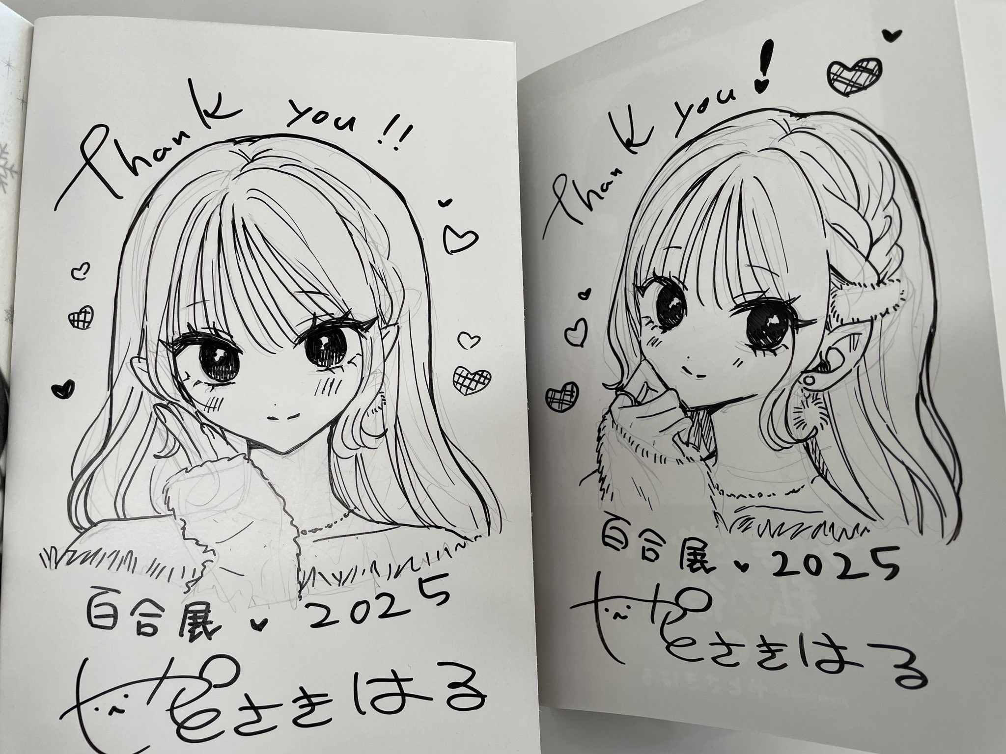 やとさきはる🐰②巻発売中 on X: やとさきはる🐰②巻発売中 on X: