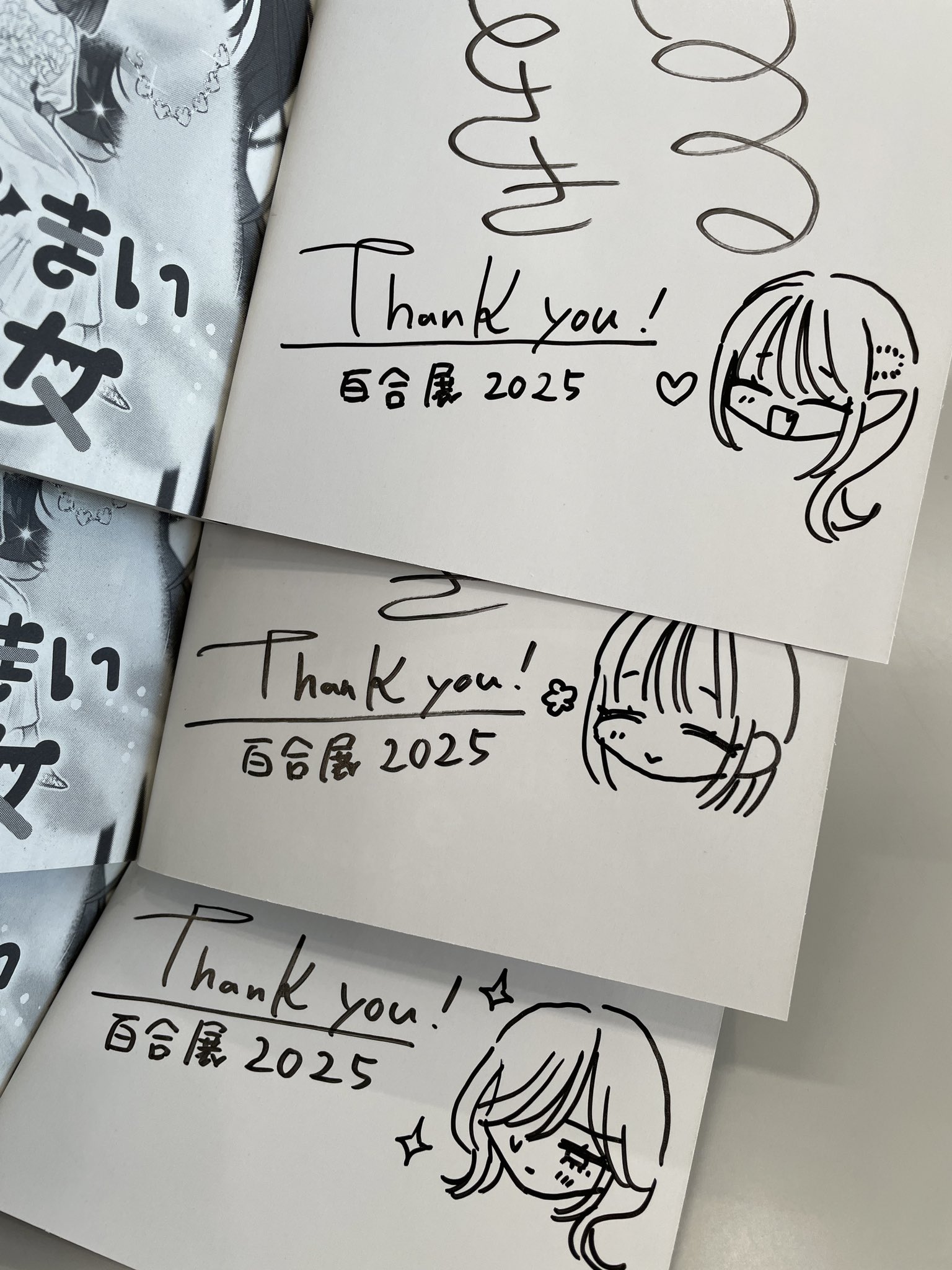 やとさきはる🐰②巻発売中 on X: やとさきはる🐰②巻発売中 on X: