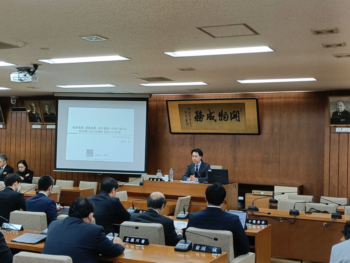 藤沢烈 tweet media