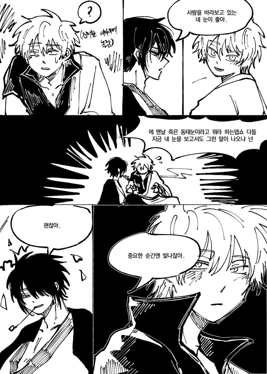 nabehoudai's tweet photo. 타카긴 재업 https://t.co/Bjfp9jhsCf