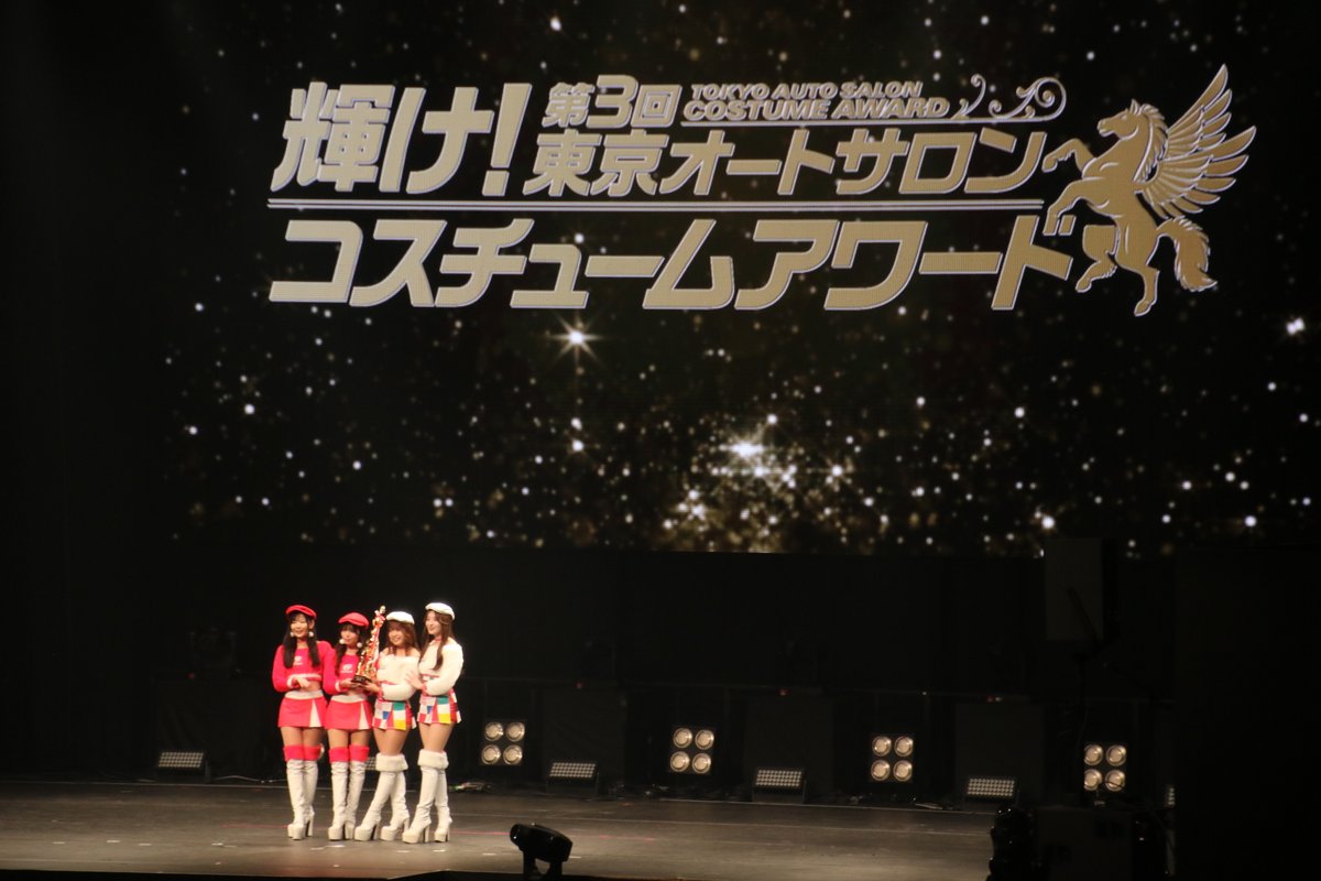 seater0's tweet photo. TOKYO AUTO SALON 2025
MAKUHARI MESSE 2025/01/11Sat-12Sun
C-WESTブース C-WEST girls 宮瀬七海 さん
東京オートサロン2025コスチュームアワード
#宮瀬七海 @miya_nana73
#CWEST #CWESTgirls
#東京オートサロン2025
#TAS2025 https://t.co/tu3rqh1Ygz