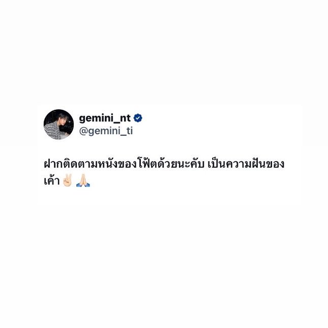 13febjuly's tweet photo. ไม่เอาทรงแล้วโว้ย ส่งดอกทานตะวันให้ทานตะวัน เชียร์เขามาตั้งแต่วันแรก จนยันแถลงข่าวด้วยซ้ำ ลงสตรไปหนึ่งที ดอกทานตะวันใหญ่กว่าหนูอีก ไอเจมเว่อร์มากกก มันคลั่งรักนะนั่น โรแมนติกจัด 😭 https://t.co/9JswOkTnNo