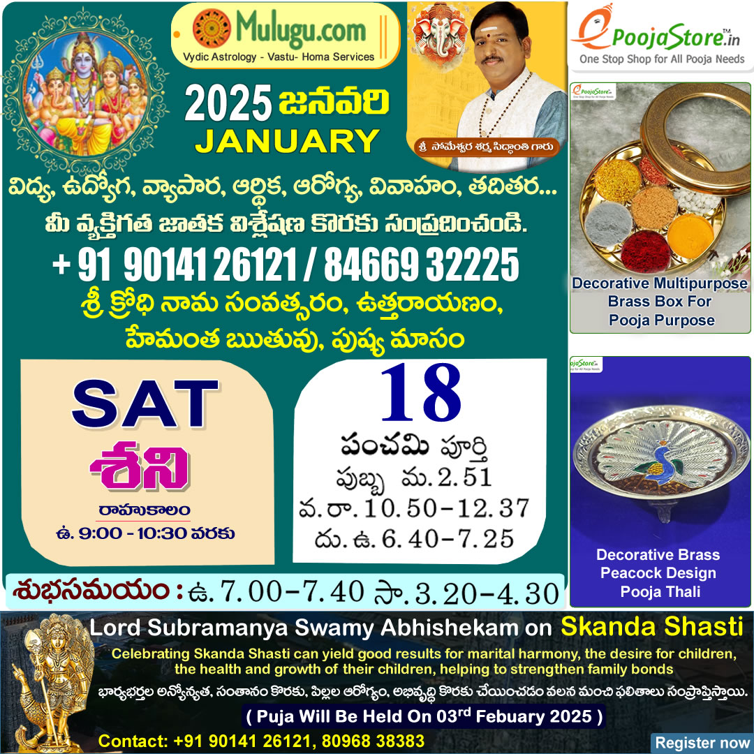 MuluguAstrology's tweet image. Decorative Brass Peacock Design Pooja Thali

epoojastore.in/new-arrivals/d…

call : 9014126121, 8466932224

#epoojastore
#brass #brassdecor #brasspooja #pooja #poojadecor #returngifts #returngifts #decorativeantiques
