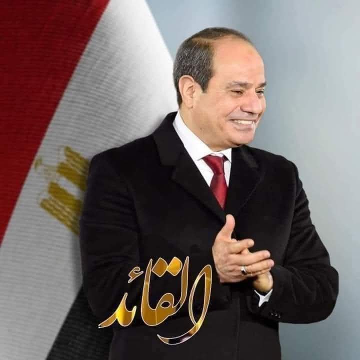 صباح الخير
جمعة مباركة علي القائد الصامد  🇪🇬 

تحدا العالم وصمد وصدق في لا لتهجير الفلسطينين لا للمساس بأمن مصر من شكك في قدراته وراهن علي عدم القدرة علي التصدي لهذا الأمر 
#غزة_تنتصر 
#السيسي_زعيم_بحجم_عالم