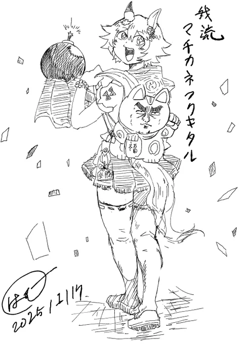 大吉ダイナマイト
#ウマ娘 