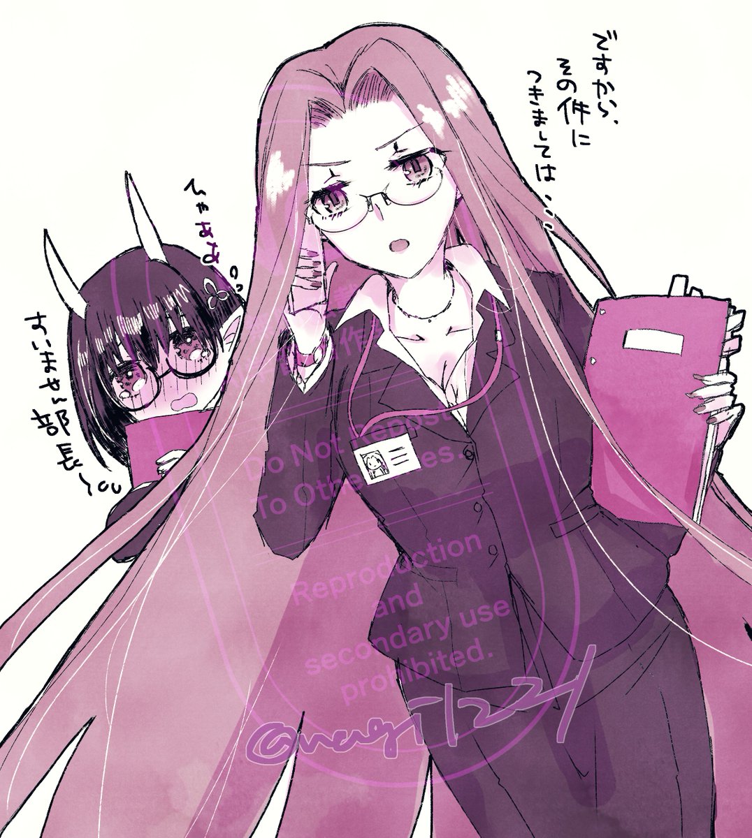 メドゥーサ ,Rider 「メドゥーサ部長は、普段あまり喋らないけど、新人ちゃんのミスにも的確に対応してくれ」|なぎのイラスト