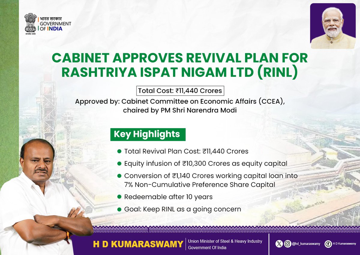 hd_kumaraswamy's tweet photo. Hon'ble PM Shri @narendramodi avaru's, visionary leadership continues to empower India's core industries! I express my deepest gratitude for the approval of ₹11,440 crore package for revival of @RINL_VSP (Vizag Steel Plant). This is a trailblazing effort towards strengthening the nation's steel sector and striving towards achieving PM’s target of 300 MT steel production by 2030.

@PMOIndia @SteelMinIndia @FinMinIndia  
#RNILRevival
#AtmaNirbharBharat #ViksitBharat2047