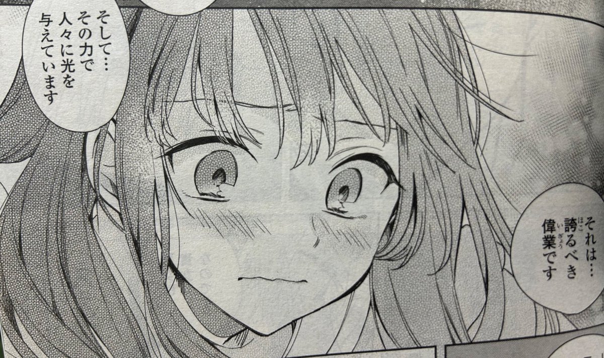 明日発売の百合姫3月号に、無力聖女と無能王女8話掲載しております✨
どうぞよろしくお願いします🙇‍♀️ 