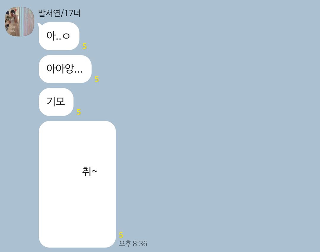 eunssip's tweet photo. 아아아아아앙???????????아아아아아아아아아아아아앙??????????아아아아아아아아아아앙????????

기모

취~ https://t.co/rWLzkxYzZb