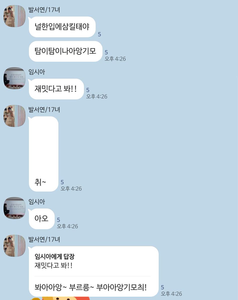 eunssip's tweet photo. 아아아아아앙???????????아아아아아아아아아아아아앙??????????아아아아아아아아아아앙????????

기모

취~ https://t.co/rWLzkxYzZb