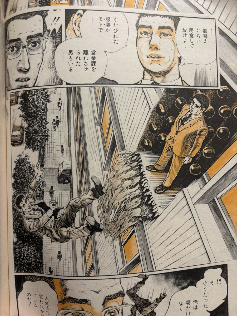 宮谷一彦 キャメル 全巻一括特別価格 未単行本化 封印 精神 月刊ムー八幡書店 Amazon.co.jp: アックス 第149号 追悼・宮谷一彦 : 宮谷 一彦 他