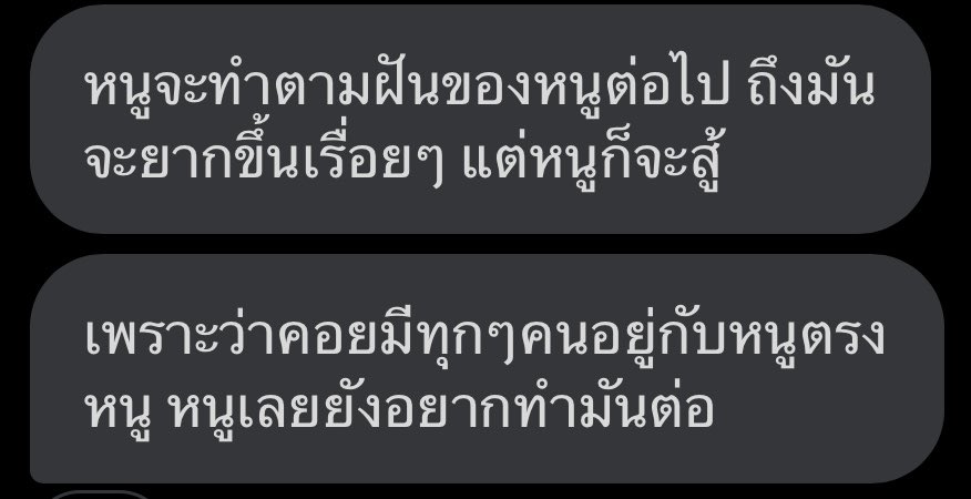 หนูยังคงทำตามความฝันเหมือนอย่างที่เคยบอกไว้จริงๆ ฝากทุกคนคอยเป็นกำลังใจ ซัพพอร์ตในทางเดินก้าวใหม่ของน้องด้วยนะคะ ขอให้เส้นทางนี้ของหนูราบรื่นนะคับ สู้ๆ🤍🫳🏻💫

#SmartWattana 
#CHUANGAsiaS2 #CHUANGAsia