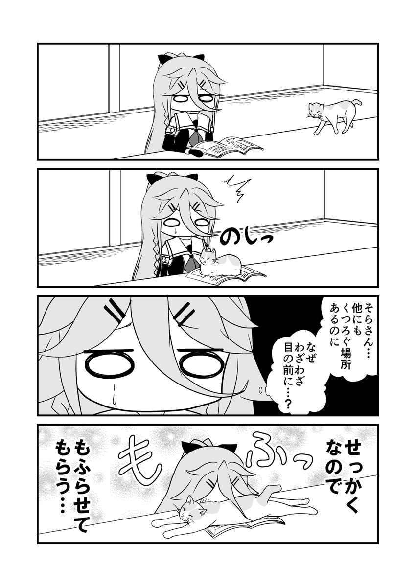 【再掲】まやまかぜランタVS猫
#艦これ 