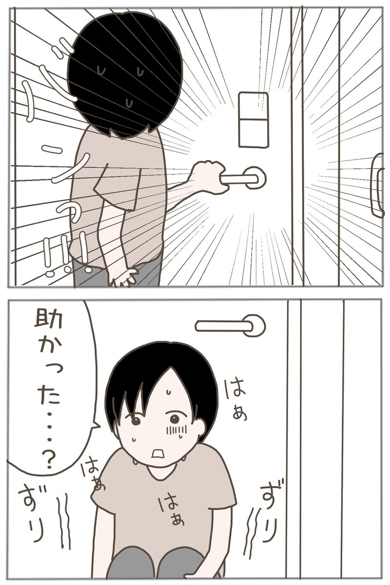 (1/11) 