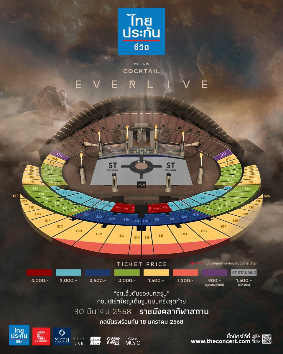 องหยิ๋ง ꒰ กดบัตรคอนเสิร์ต/แฟนมีต ꒱ tweet media