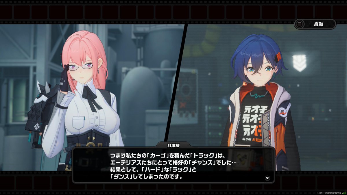 !? 