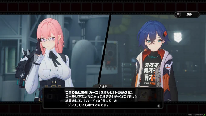 !? 