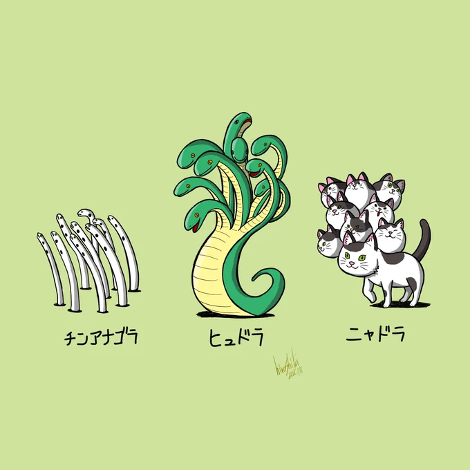 ヒュドラは話し相手がいつも近くにいて寂しくない!#イラスト #ヒュドラ 