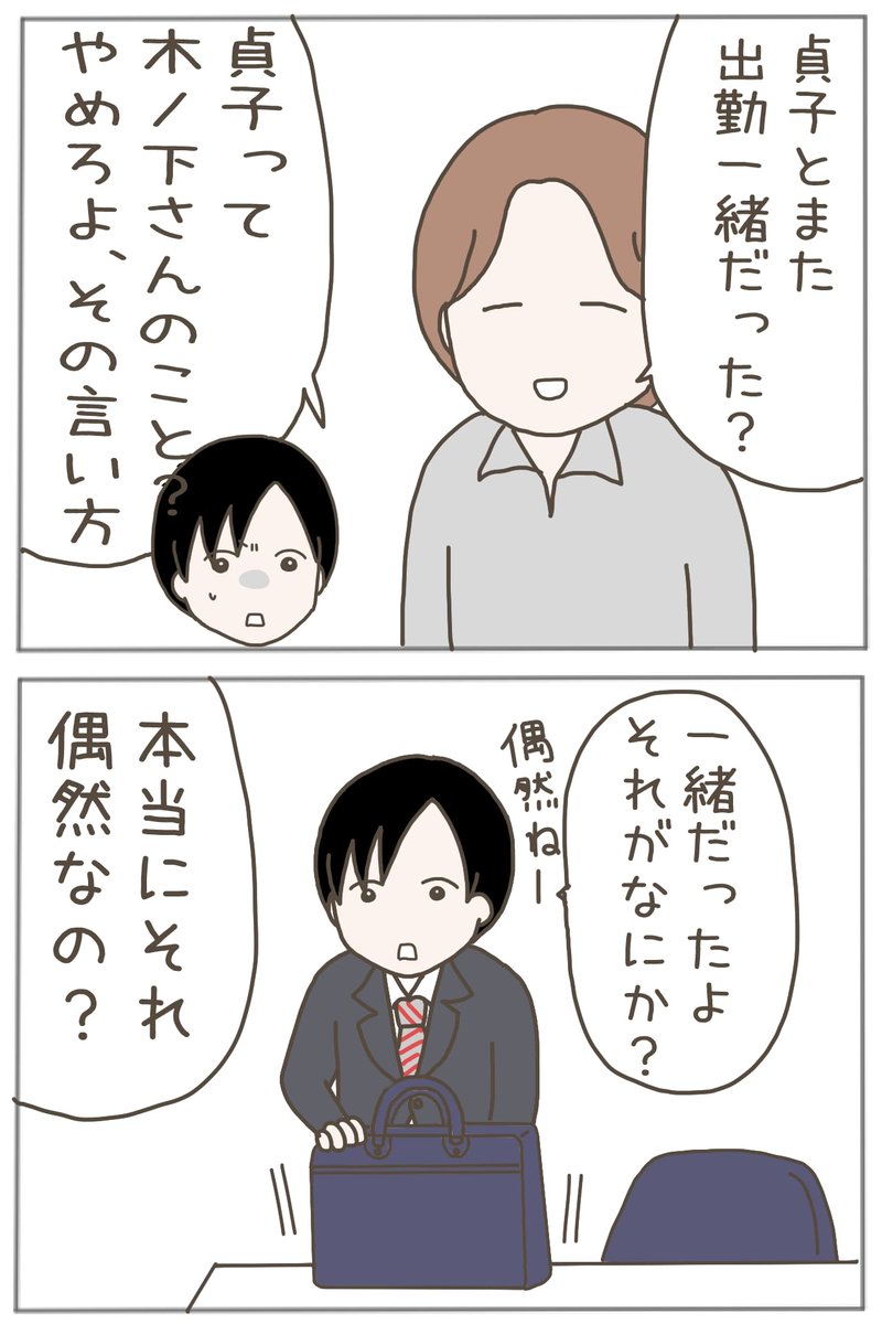 (3/11) 