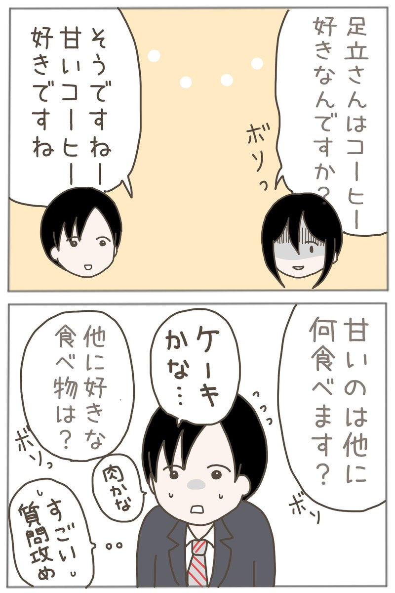 (4/11) 