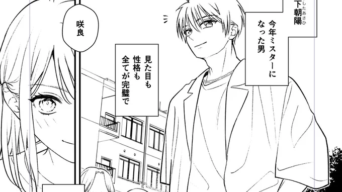 支援者様向けふぁんぼ更新してます!
これはイキってる頃の咲良! 