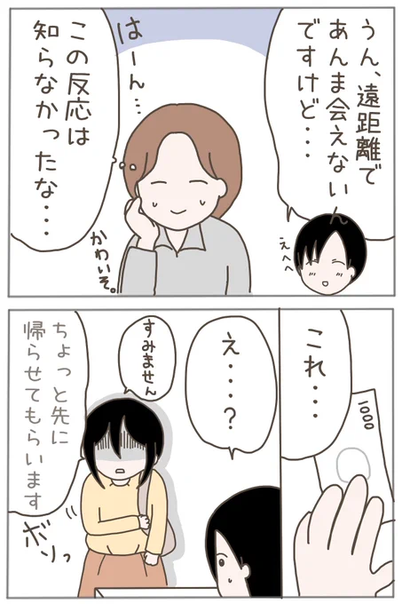 (6/11) 