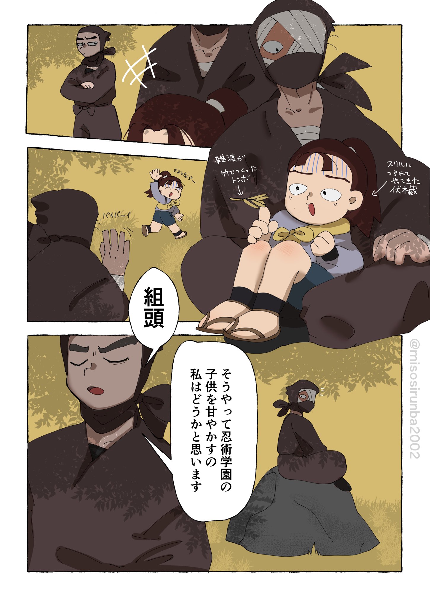 👀もびり🥯 on X: 