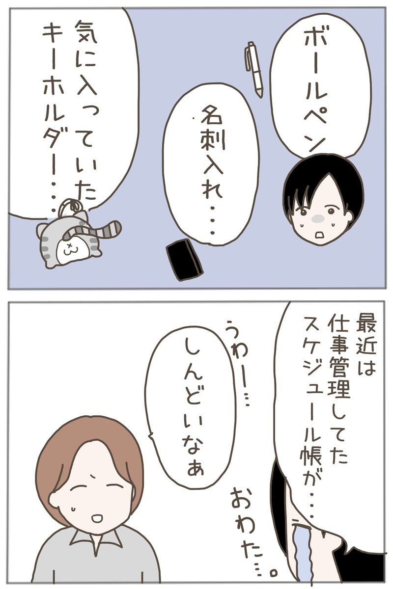 (7/11) 