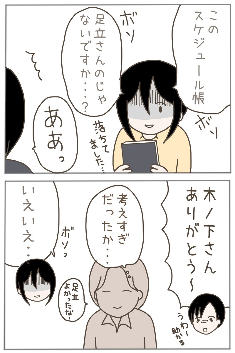 (7/11) 