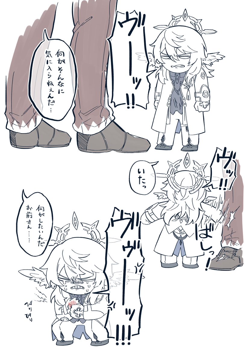 ギャラおじとちみデー 