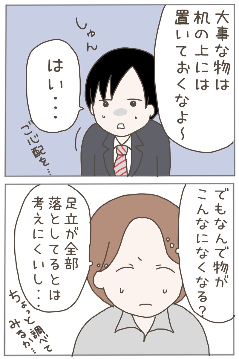 (8/11) 