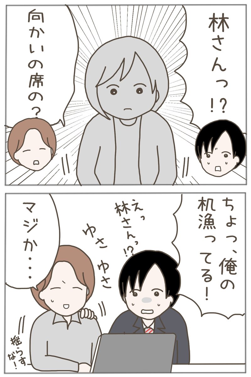 (10/11) 