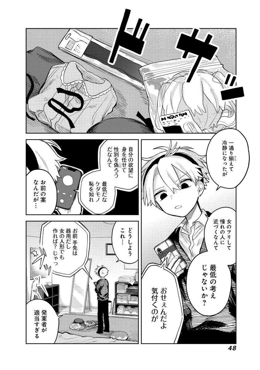 (5/7) 