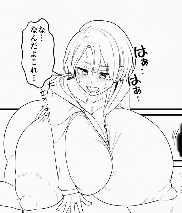 進捗、支援サイトもアップしましおっぱいおっぱいおっぱいおっぱいおっぱいおっぱいおっぱいおっぱいおっぱいおっぱいおっぱいおっぱいおっぱいおっぱいおっぱいおっぱいおっぱいおっぱいおっぱいおっぱいおっぱいおっぱいおっぱいおっぱいおっぱいおっぱいおっぱいおっぱいおっぱいおっぱい(^p^) 