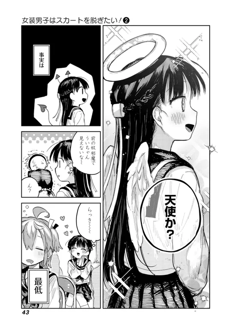 (4/7) 