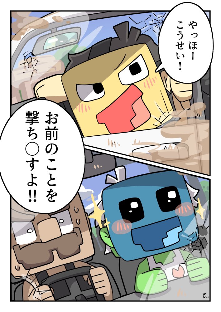 かかりや on X: 