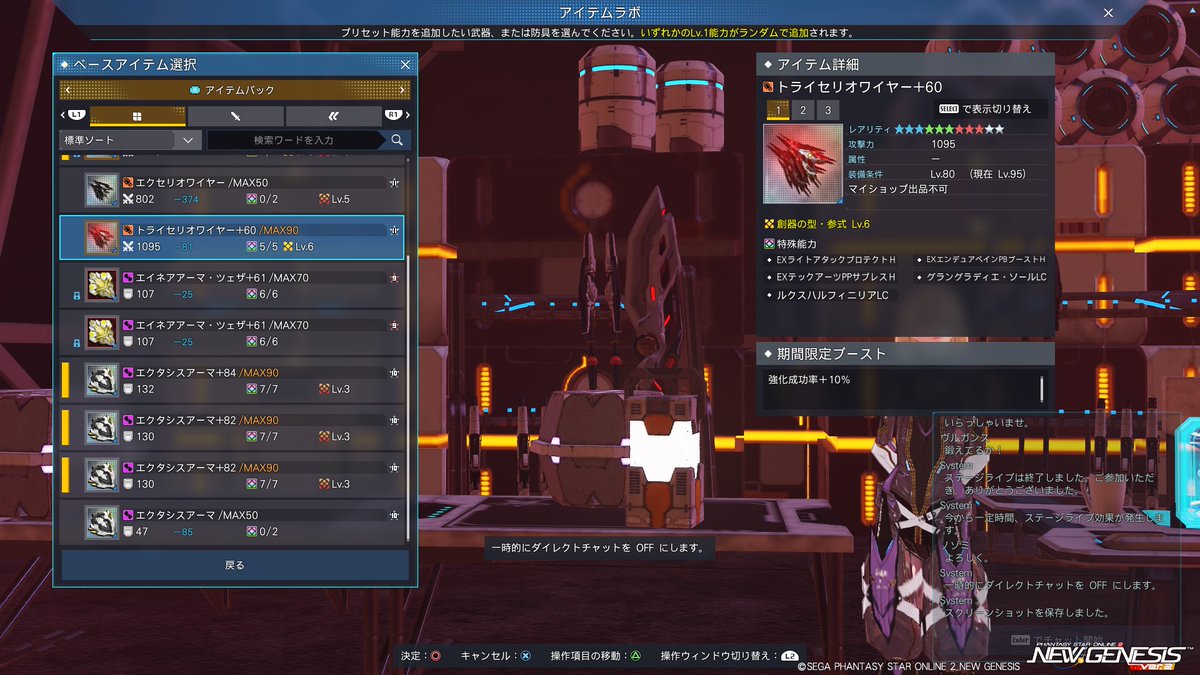 完全にやらかしてモチベダダ下がり