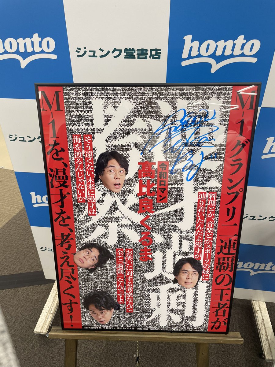 krmkmrr's tweet photo. 別荘からのお渡し会と最高の誕生日になりました……生のてっせーさんの中指の迫力凄かった笑笑ほんでくるまさんめっちゃ目見てくれました……お誕生日おめでとう〜って最後言ってくれましたありがとうございます😭 https://t.co/M1iattaUYQ