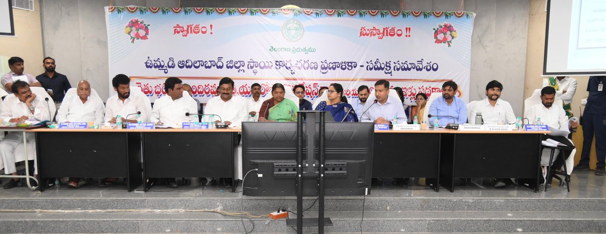 VBhojjuPatel's tweet photo. నిర్మల్ జిల్లా కలెక్టర్ సమావేశ మందిరంలో జరిగిన ఉమ్మడి ఆదిలాబాద్ జిల్లా స్థాయి కార్యచరణ ప్రణాళిక సమీక్ష సమావేశంలో జిల్లా ఇంచార్జి మంత్రి@meeseethakka గారితో కలసి పాల్గొన్న ఖానాపూర్ నియోజకవర్గ ఎమ్మెల్యే @Vedma_Bhojju పటేల్ గారు.
@seethakkaMLA @Collector_ADB #officialmeeting #Nimal https://t.co/XZnMH0aKmy