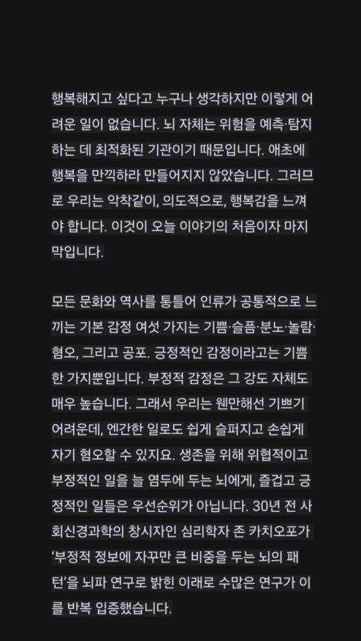 BTS Translations / Bangtansubs tweet media